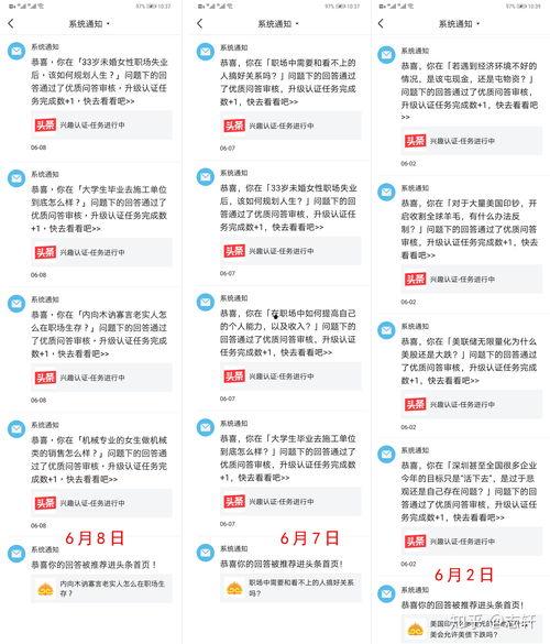 头条的优质回答标准是,精准、深度、有见地，助力内容品质提升