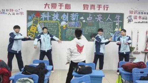 头条跳舞的男老师,揭秘校园里那名引人注目的跳舞男老师