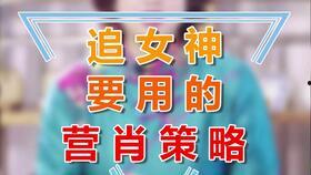 网红经济宣传方案,打造流量变现的营销奇效攻略