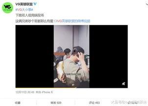 官方爆料视频怎么做的,从构思到成品的全过程解析