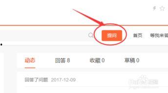 头条上如何发表话题,轻松打造热门话题