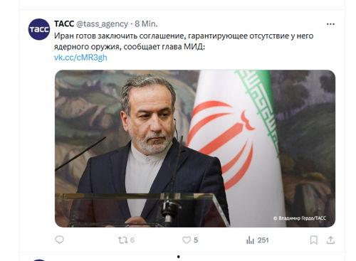 俄罗斯爆料伊朗事件视频,视频揭秘惊人真相