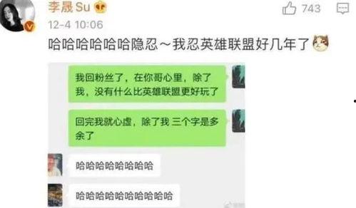 吃瓜群众解散的视频