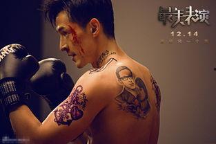 男明星胸肌图,揭秘男明星胸肌之美