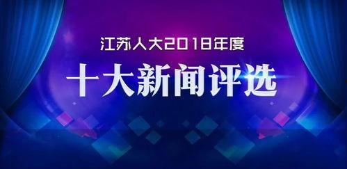 黄冈最有力度的新闻爆料,独家爆料揭示惊人真相