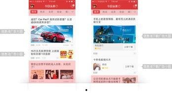 头条广告视频怎么看,如何打造吸睛副标题