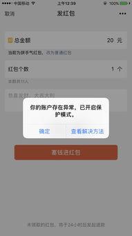 头条红包已开通怎么取消,一键操作指南”