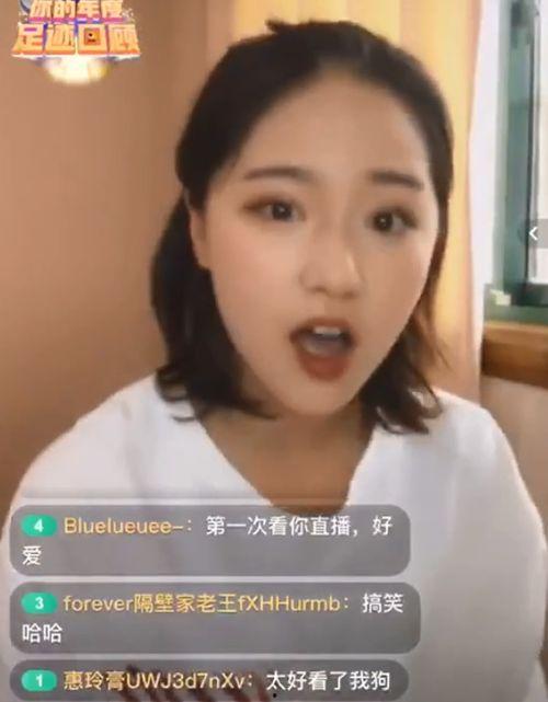 佳帅早期爆料视频,独家内幕大公开