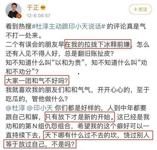 吃瓜群众的心理分析,揭秘他们内心的好奇与窥探欲望