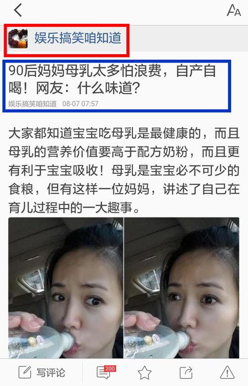 搞笑领域作者写头条,笑破肚皮！搞笑达人最新神段子大盘点