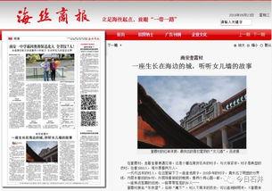 今日头条泉州头条,探寻泉州历史文化，品味闽南风情