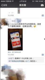 今日头条下载内测版本,探索个性化资讯的无限可能