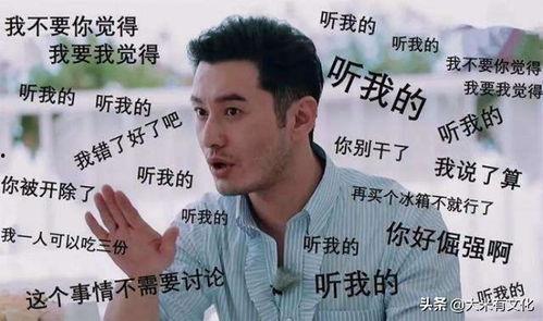 带你吃瓜黄晓明,黄晓明带你走进娱乐圈的“吃瓜”世界