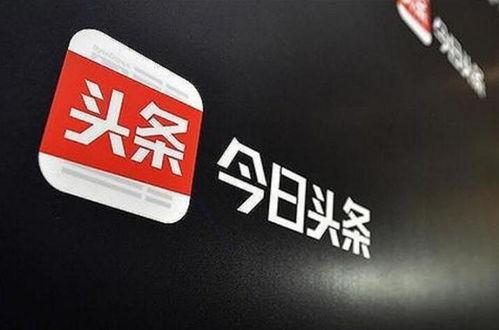 今日头条作业本下载,轻松获取学习资源，助力成长