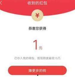 今日头条财经怎么赚钱,揭秘如何轻松赚取收益的赚钱之道