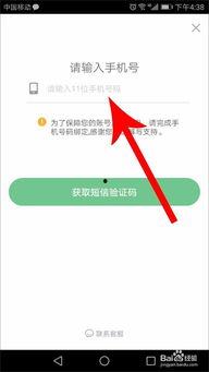 头条如何绑定企业微信,头条账号企业身份认证指南