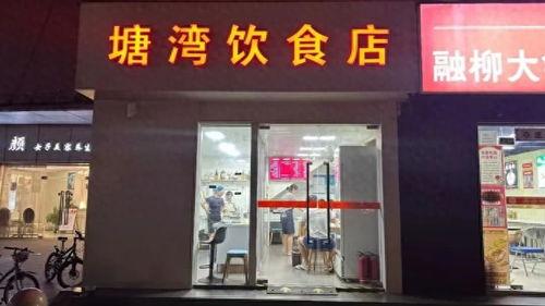 太原头条面馆在哪,探寻太原地道美食的绝佳去处