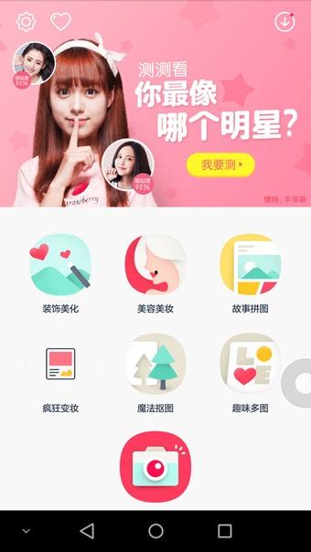 根据照片 识别明星,揭秘照片中的璀璨明星