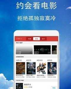 影视在线观看网址,一网打尽热门在线观看网址大盘点