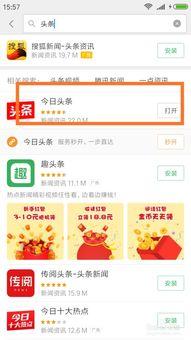 头条号怎么抽奖啊,轻松实现互动营销