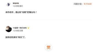 卓伟最新爆料胡歌秦岚,卓伟最新爆料揭秘明星甜蜜瞬间