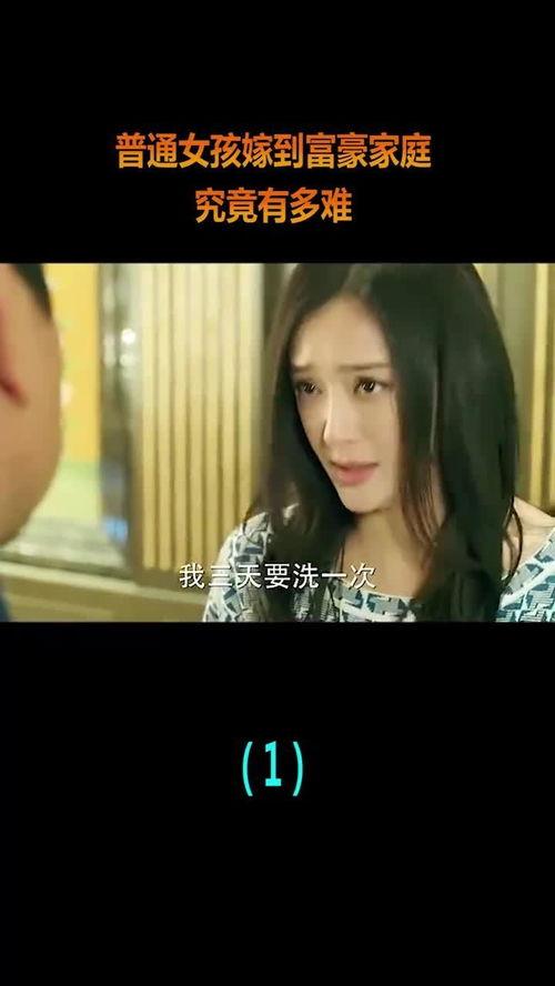 普通女子在线观看,揭秘普通女子在线观看的奥秘与趋势