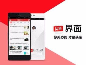 设今日头条,揭秘科技巨头背后的秘密，探索未来科技发展趋势