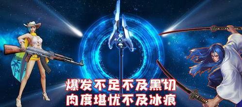 苍穹版爆料最新进展视频,揭秘神秘进展，带你领略未来科技风采