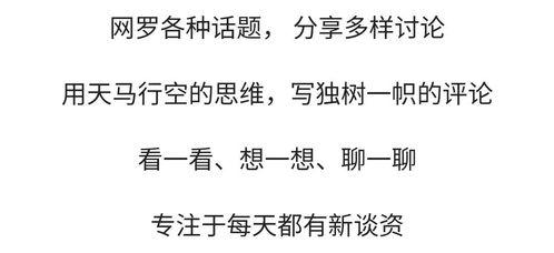 怎么向别人介绍头条,如何向他人介绍头条新闻平台