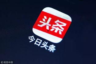 今日头条叱干帝,揭秘今日头条叱咤风云的幕后推手