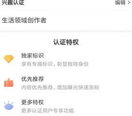 头条生活领域账号,揭秘日常生活中的小确幸与智慧生活新趋势