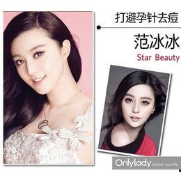 明星的祛痘方法,揭秘明星们的护肤祛痘之道