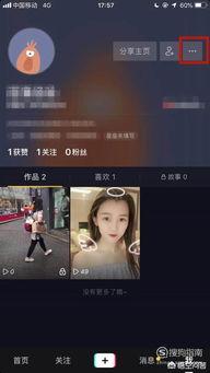 头条和抖音如何发视频,轻松打造热门短视频