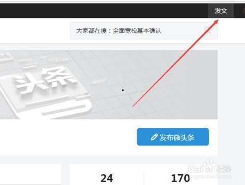 头条省略号查询,头条新闻背后的故事