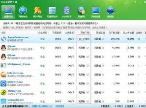 怎么调节头条流量限制,五大调节技巧大揭秘