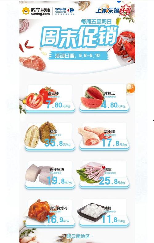 昆明吃瓜在线观看,揭秘城市生活百态