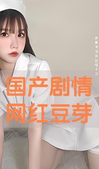 国产网红剧情网站,揭秘网络红人的崛起之路