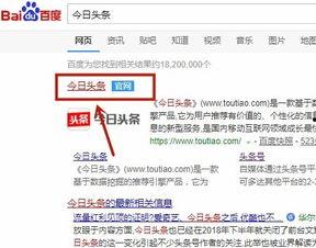 如何登录pc版头条,PC版今日头条登录攻略