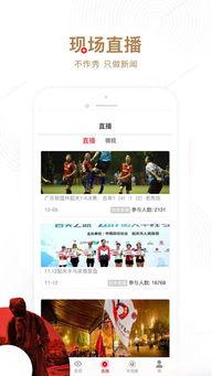 韶关市今日头条新闻,聚焦城市发展新动态，共话民生福祉新篇章