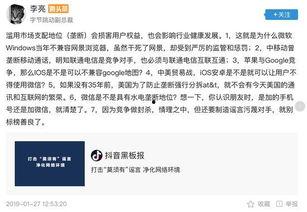 头条账号权益和义务,权益与义务并行，共创优质内容生态