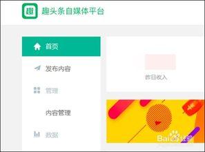 趣头条里怎么下载视频,轻松保存你喜欢的视频内容