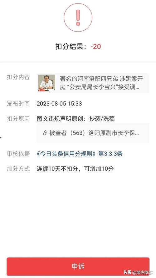 头条新号发不了内容,内容发布受阻，揭秘背后原因