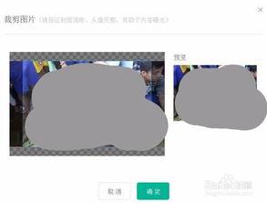 头条广告封面怎么换封面,打造吸睛效果新篇章