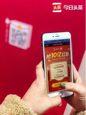 今日头条218红包,抢红包攻略大揭秘！