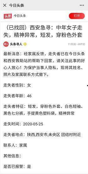 头条点赞多了有什么影响,揭秘头条点赞热潮背后的秘密”