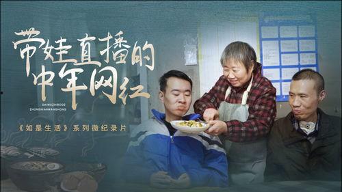 西安网红街头卖唱视频,网红视频下的音乐魅力