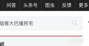 发图片怎么发头条,轻松制作引人注目的概述文章副标题