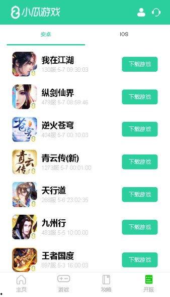 吃瓜君v小程序,轻松获取热门资讯，畅享娱乐盛宴