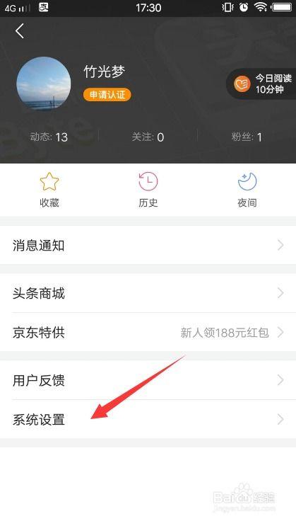 头条能改变背景吗图片,体验头条图片背景编辑新功能