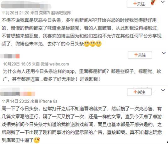 头条最难走的路,探寻头条最难走的路背后的奋斗与智慧